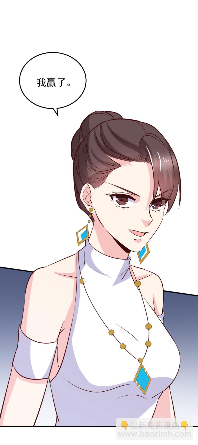 第104话 这就是反派-第104话