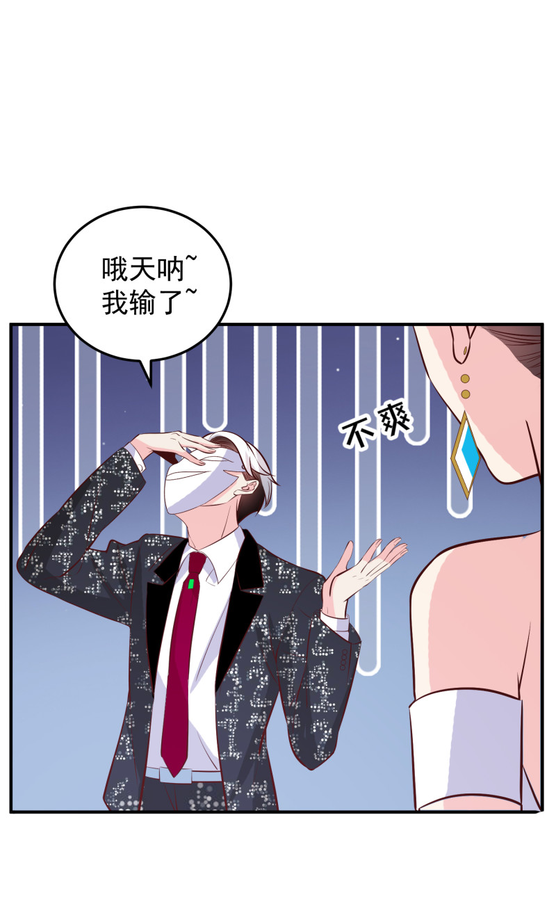 第104话 这就是反派-第104话