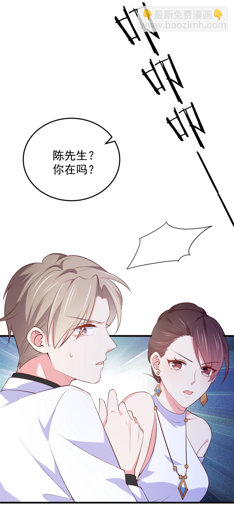 第106话 金依依真的清白吗-第106话