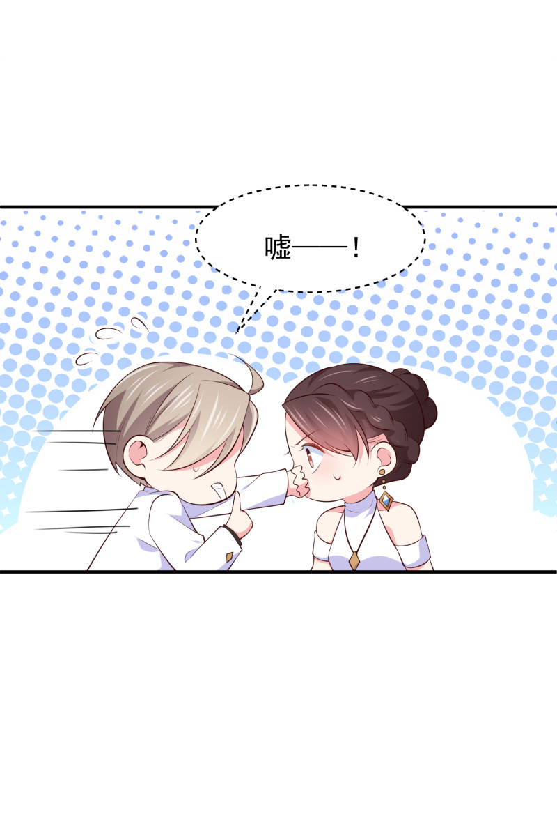 第106话 金依依真的清白吗-第106话