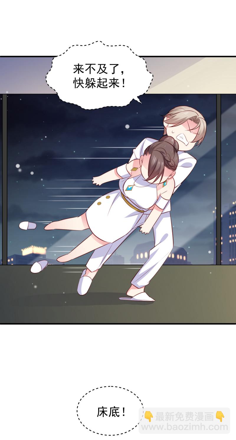 第106话 金依依真的清白吗-第106话