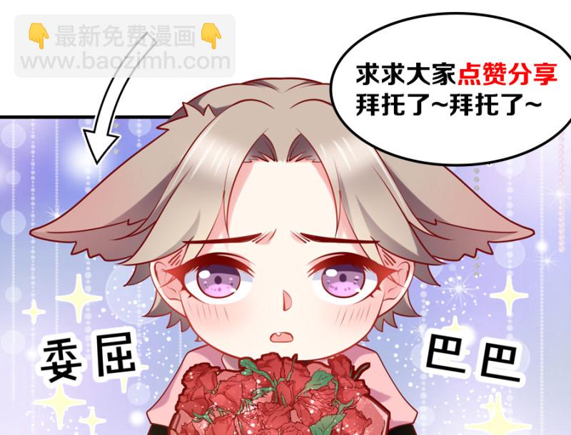 第106话 金依依真的清白吗-第106话