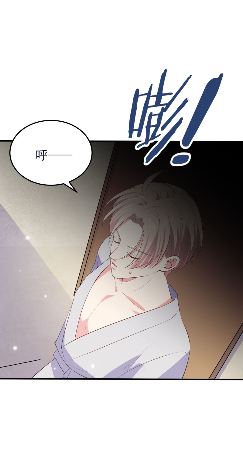 第108话 陈承墨的心理阴影-第108话