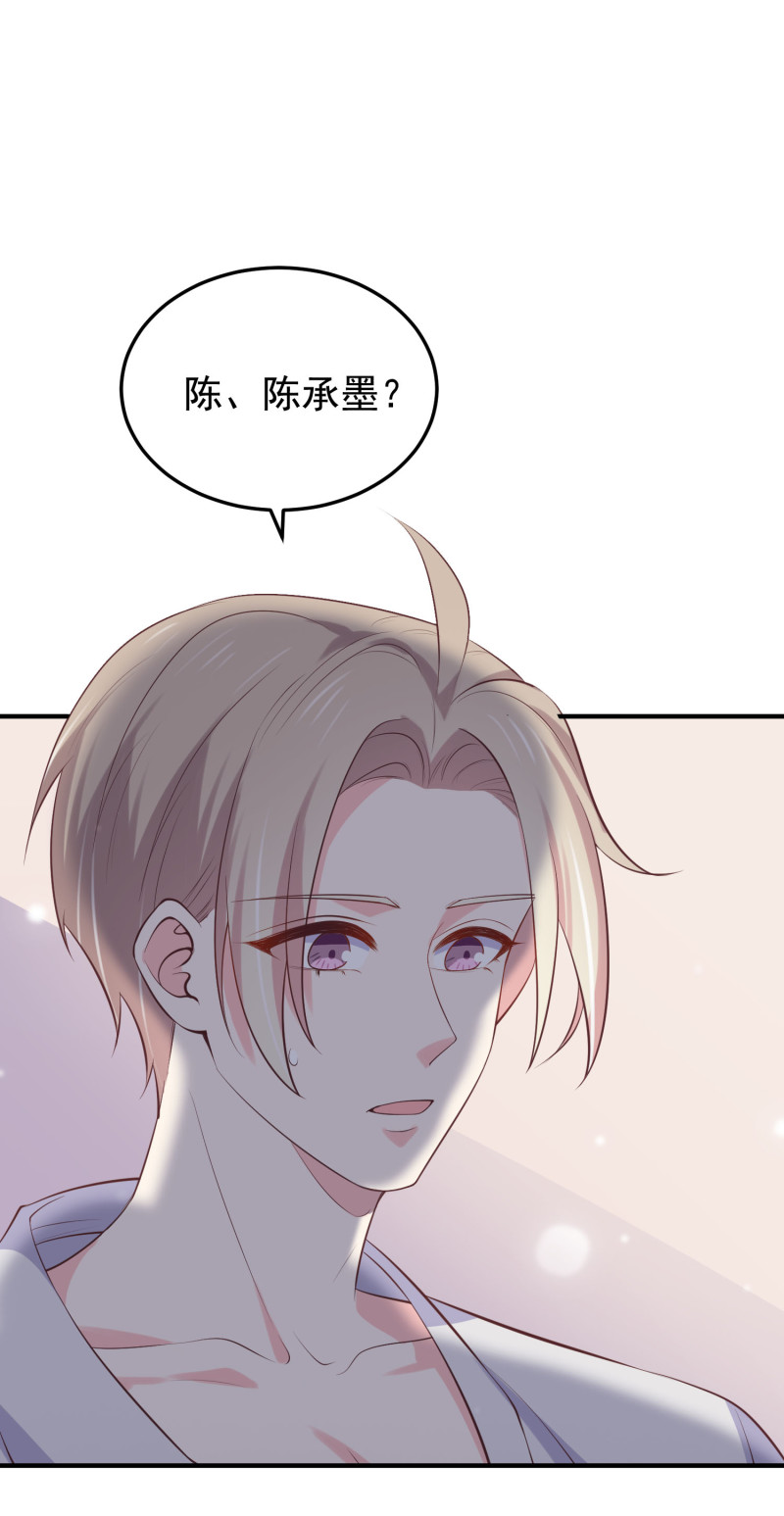 第108话 陈承墨的心理阴影-第108话