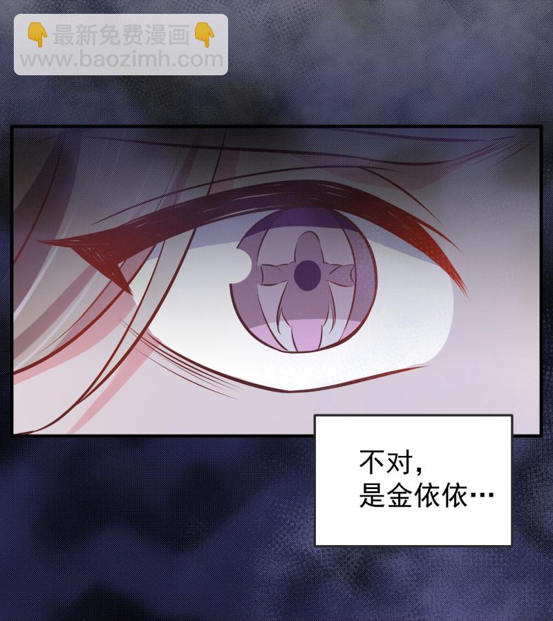 第108话 陈承墨的心理阴影-第108话