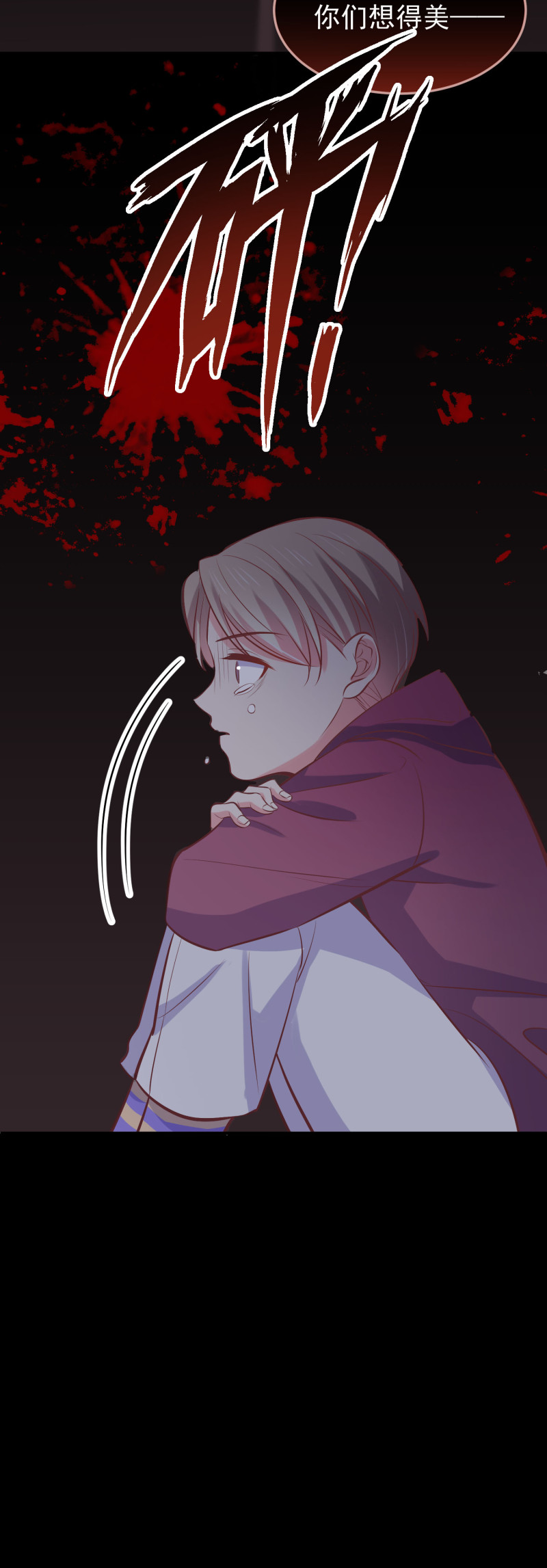 第108话 陈承墨的心理阴影-第108话