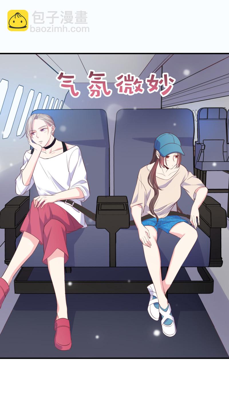 第110话 兜兜转转还是他-第110话