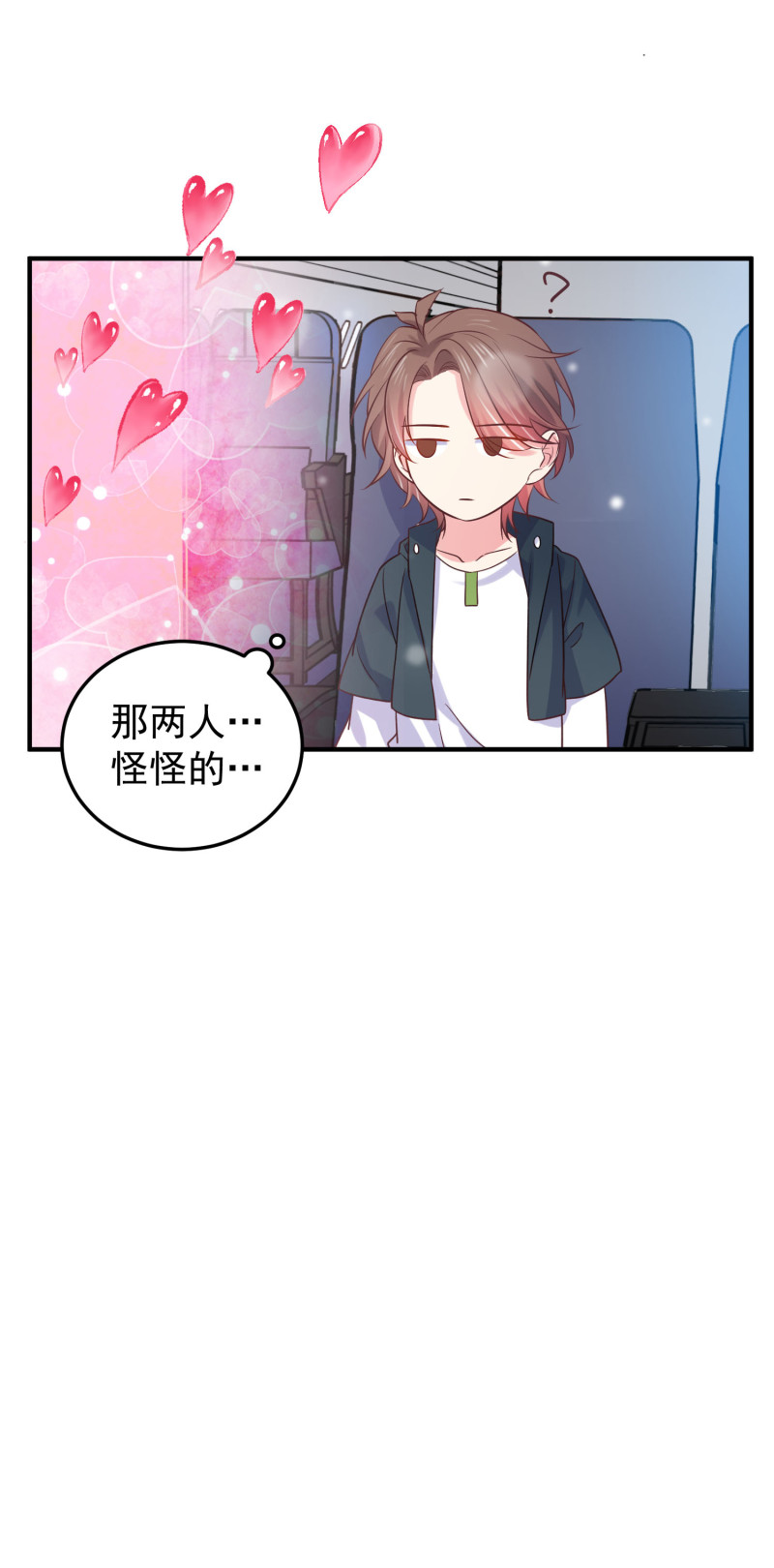 第110话 兜兜转转还是他-第110话