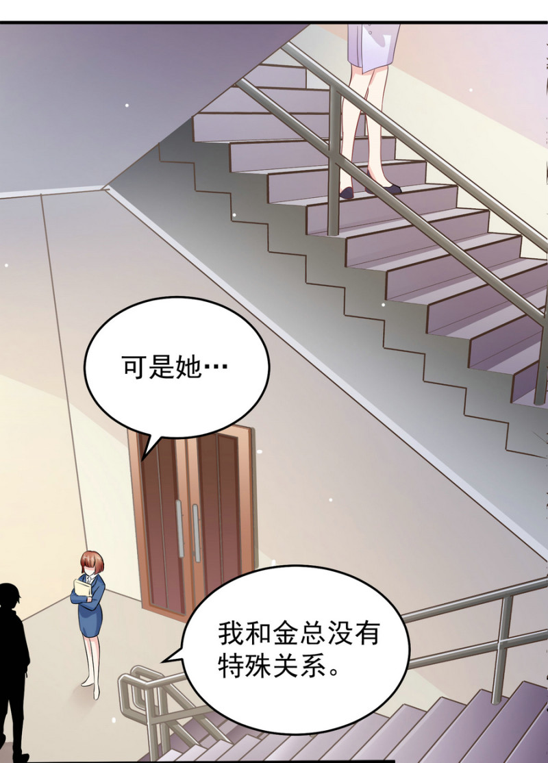 第12话 上呀！你不是来诱惑...-第12话