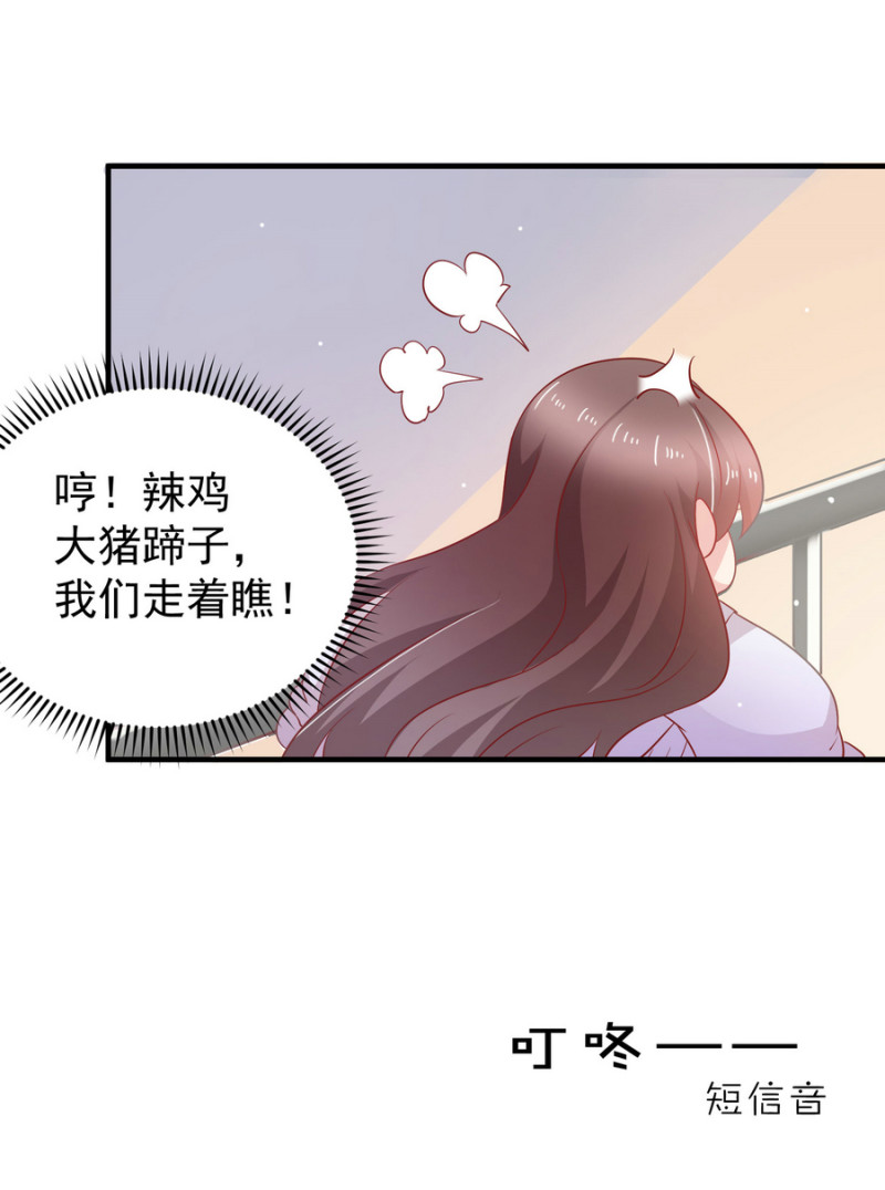 第12话 上呀！你不是来诱惑...-第12话