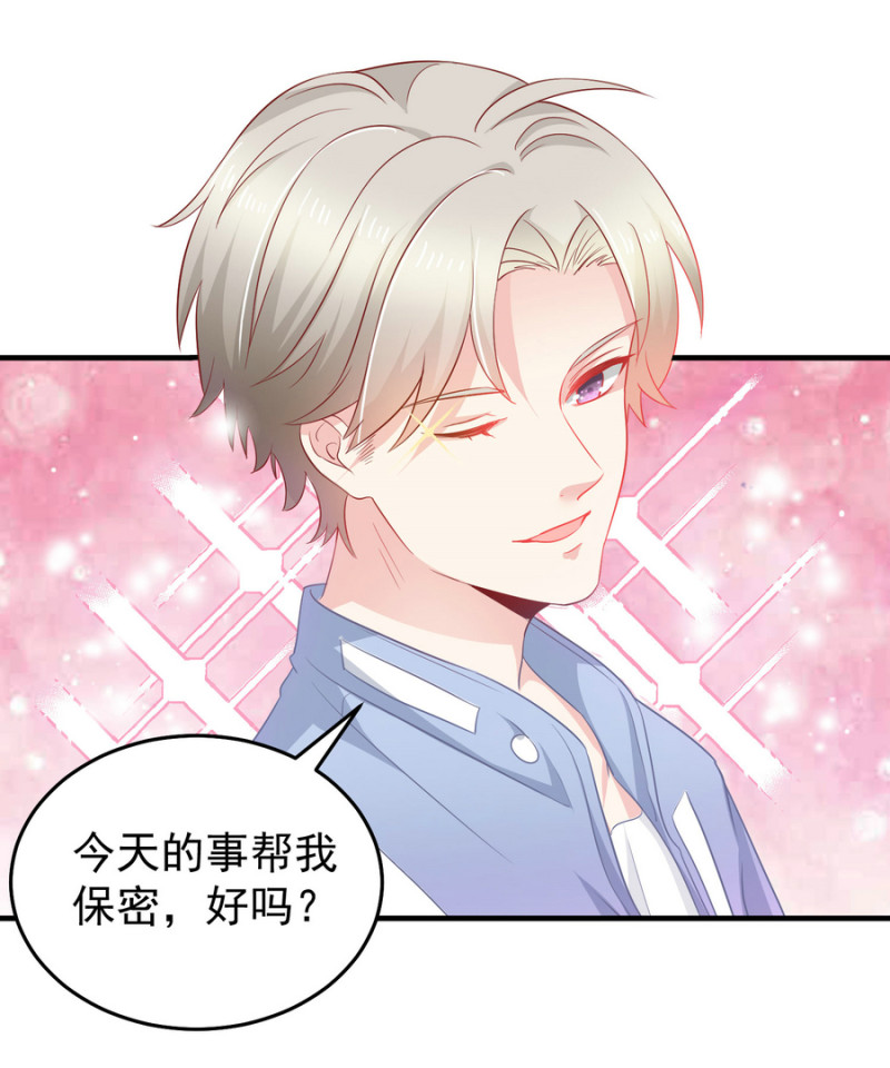 第12话 上呀！你不是来诱惑...-第12话