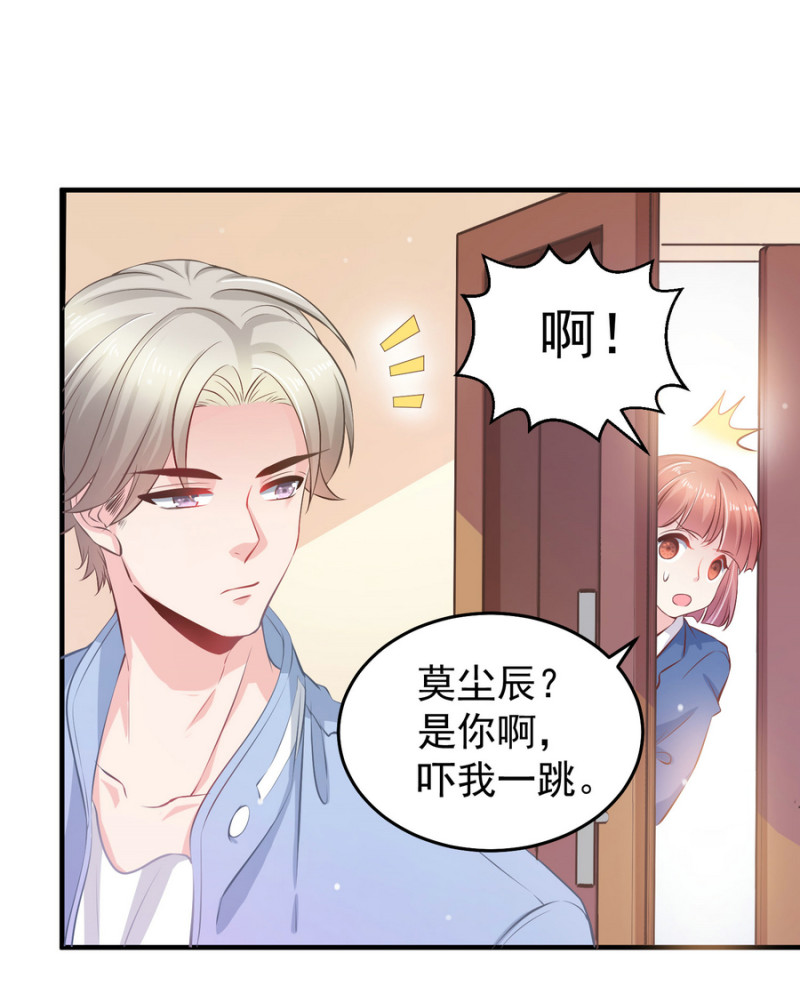 第12话 上呀！你不是来诱惑...-第12话