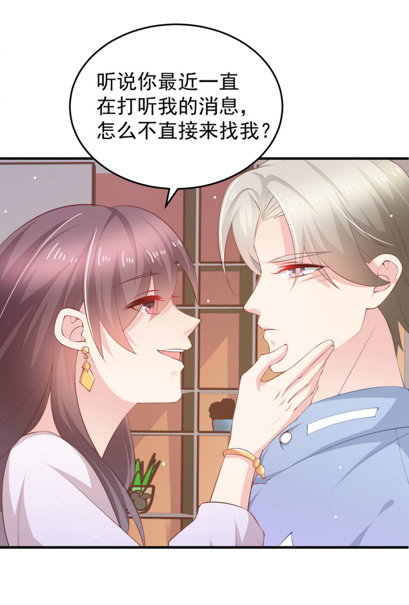 第12话 上呀！你不是来诱惑...-第12话