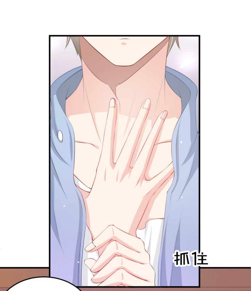 第12话 上呀！你不是来诱惑...-第12话