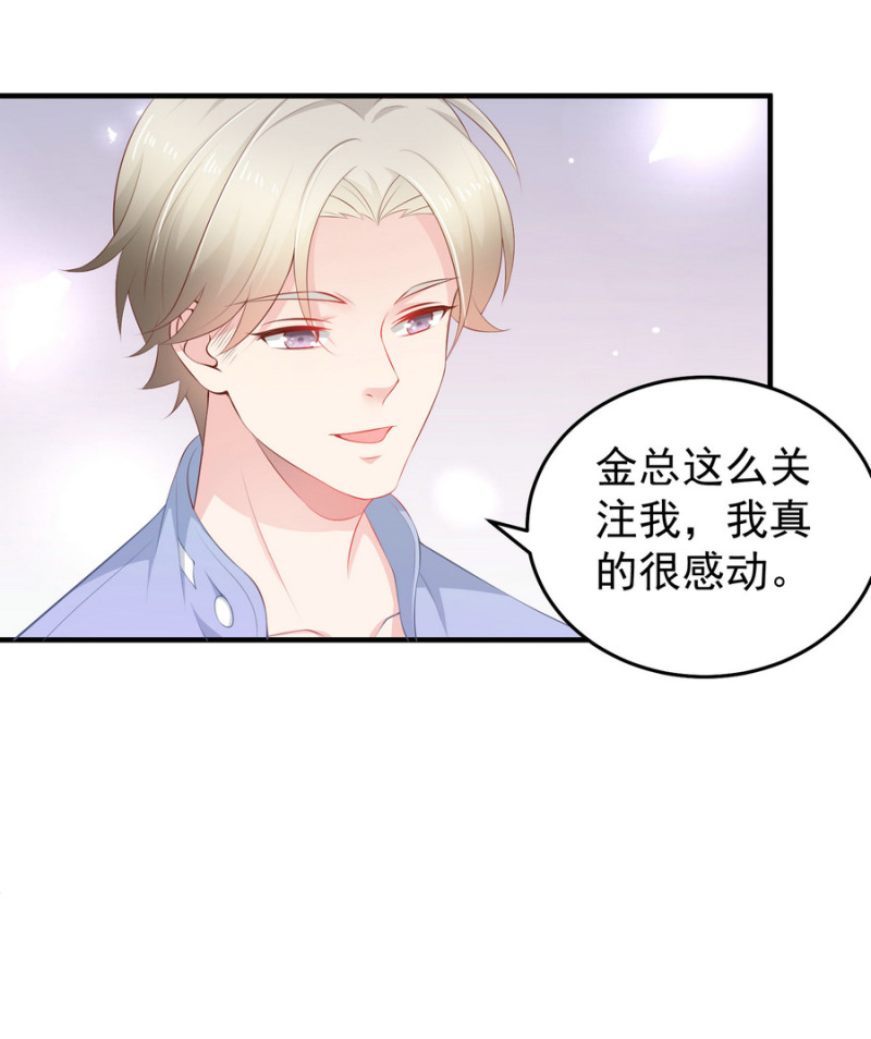 第12话 上呀！你不是来诱惑...-第12话