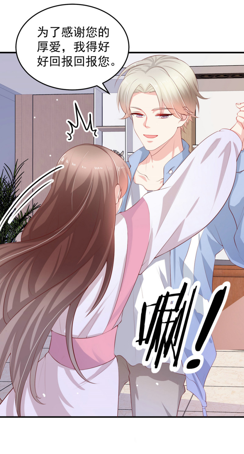 第12话 上呀！你不是来诱惑...-第12话