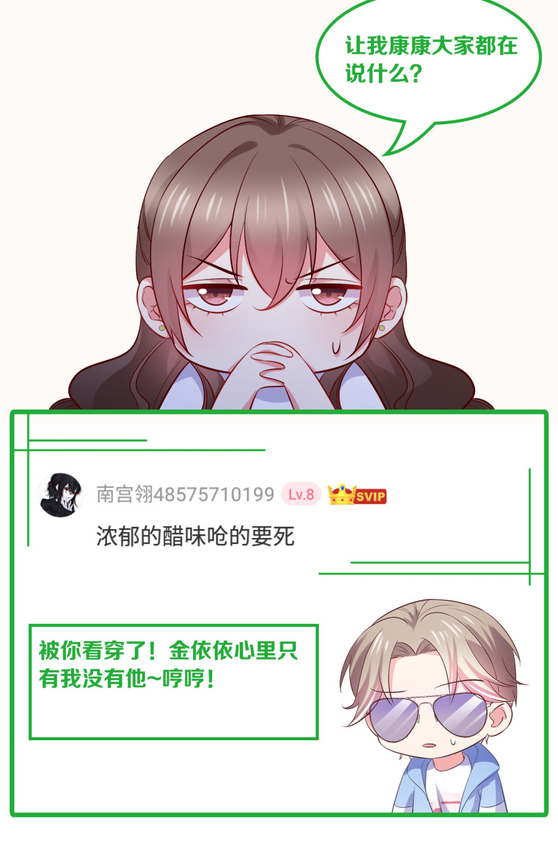 第12话 上呀！你不是来诱惑...-第12话