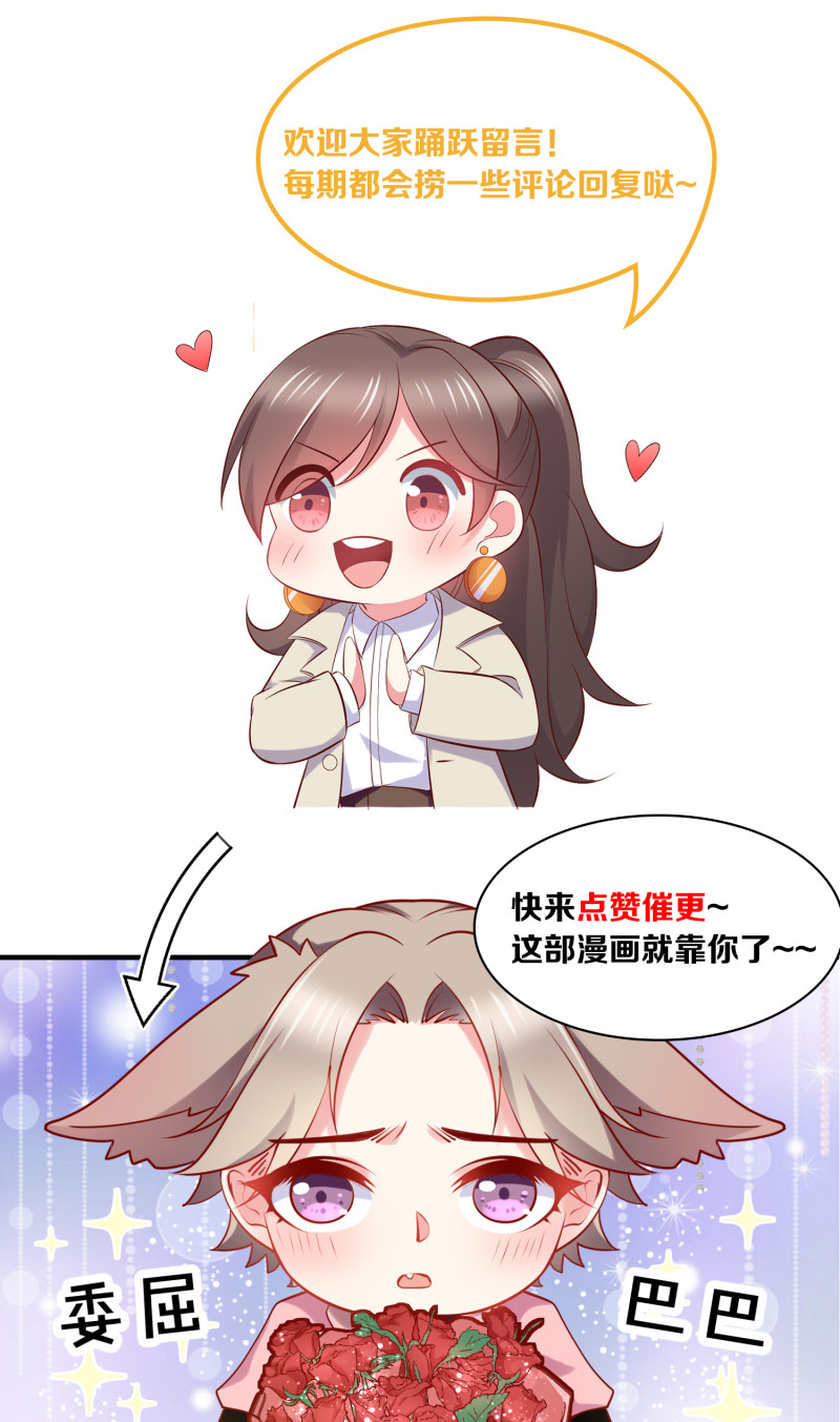 第12话 上呀！你不是来诱惑...-第12话