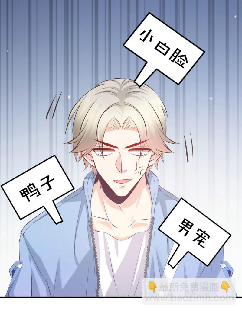 第12话 上呀！你不是来诱惑...-第12话