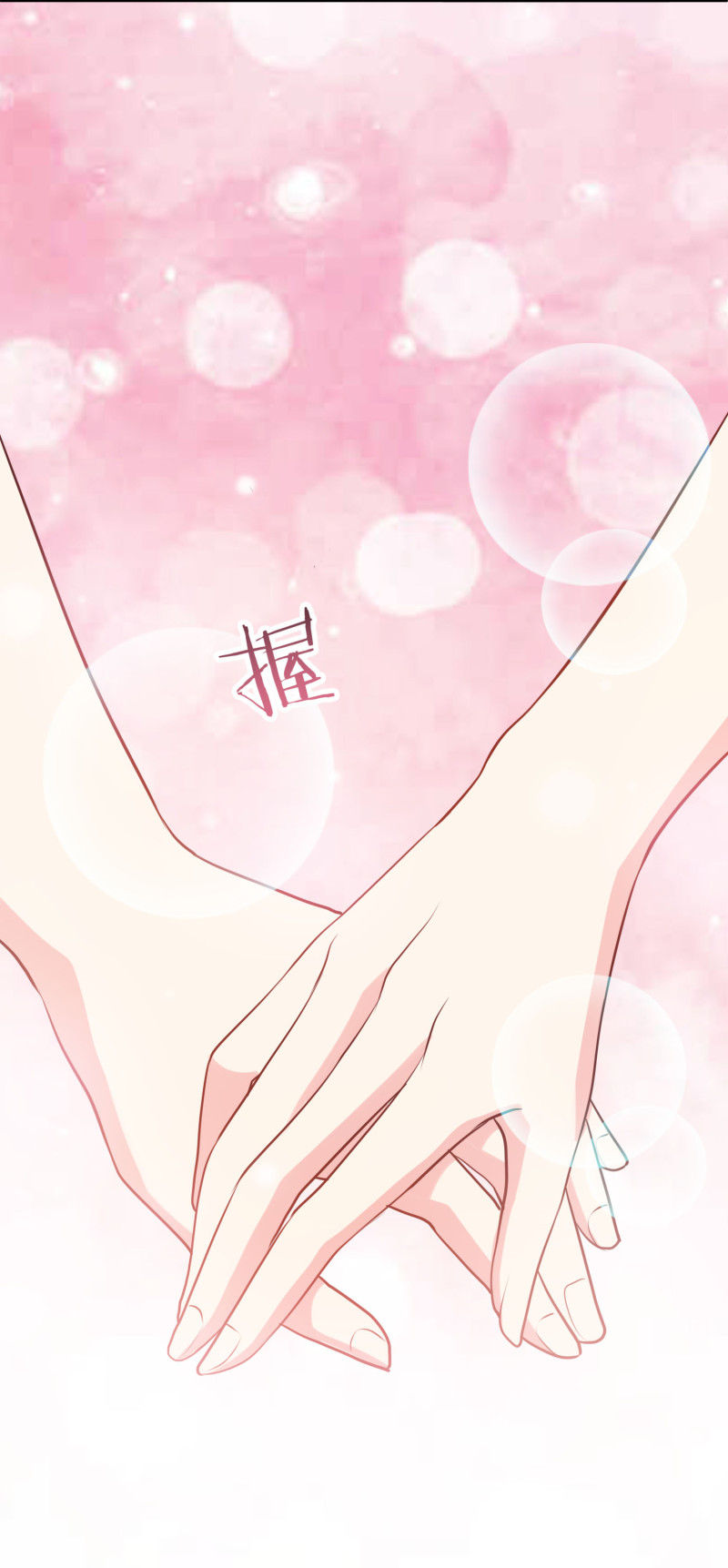 第112话 我的脸好可怕！-第112话