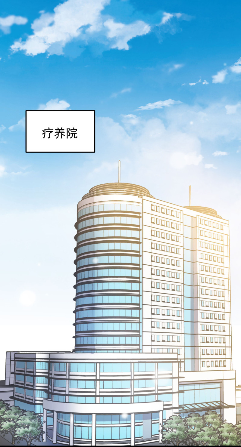 第112话 我的脸好可怕！-第112话