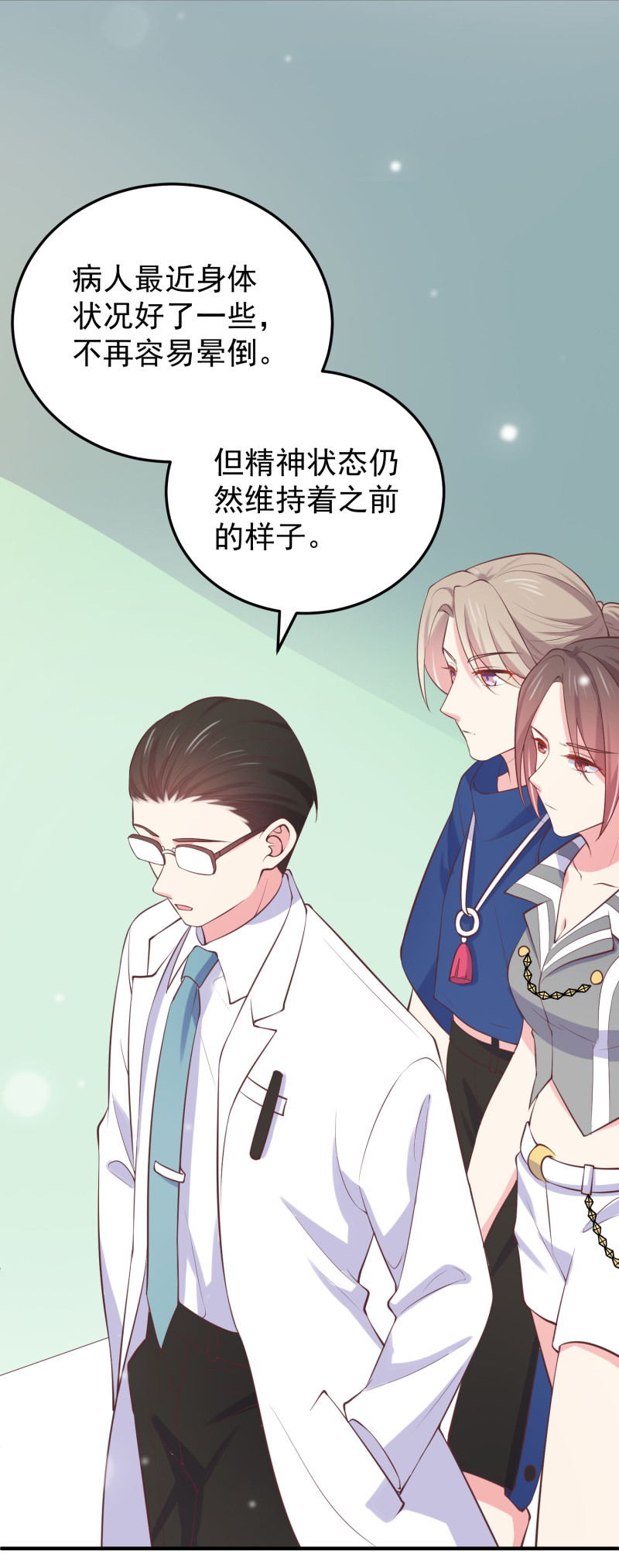 第112话 我的脸好可怕！-第112话