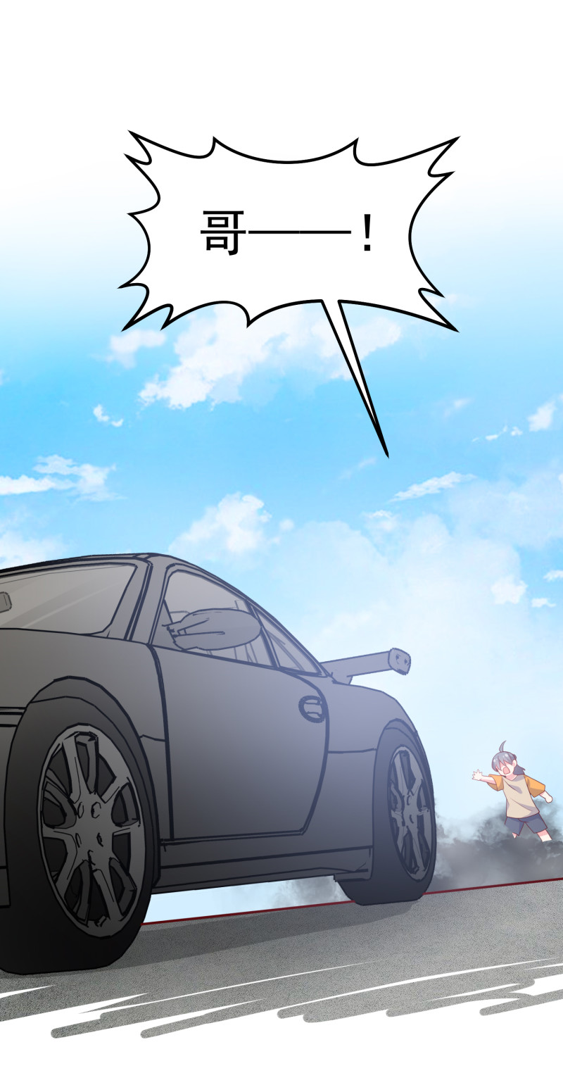 第112话 我的脸好可怕！-第112话