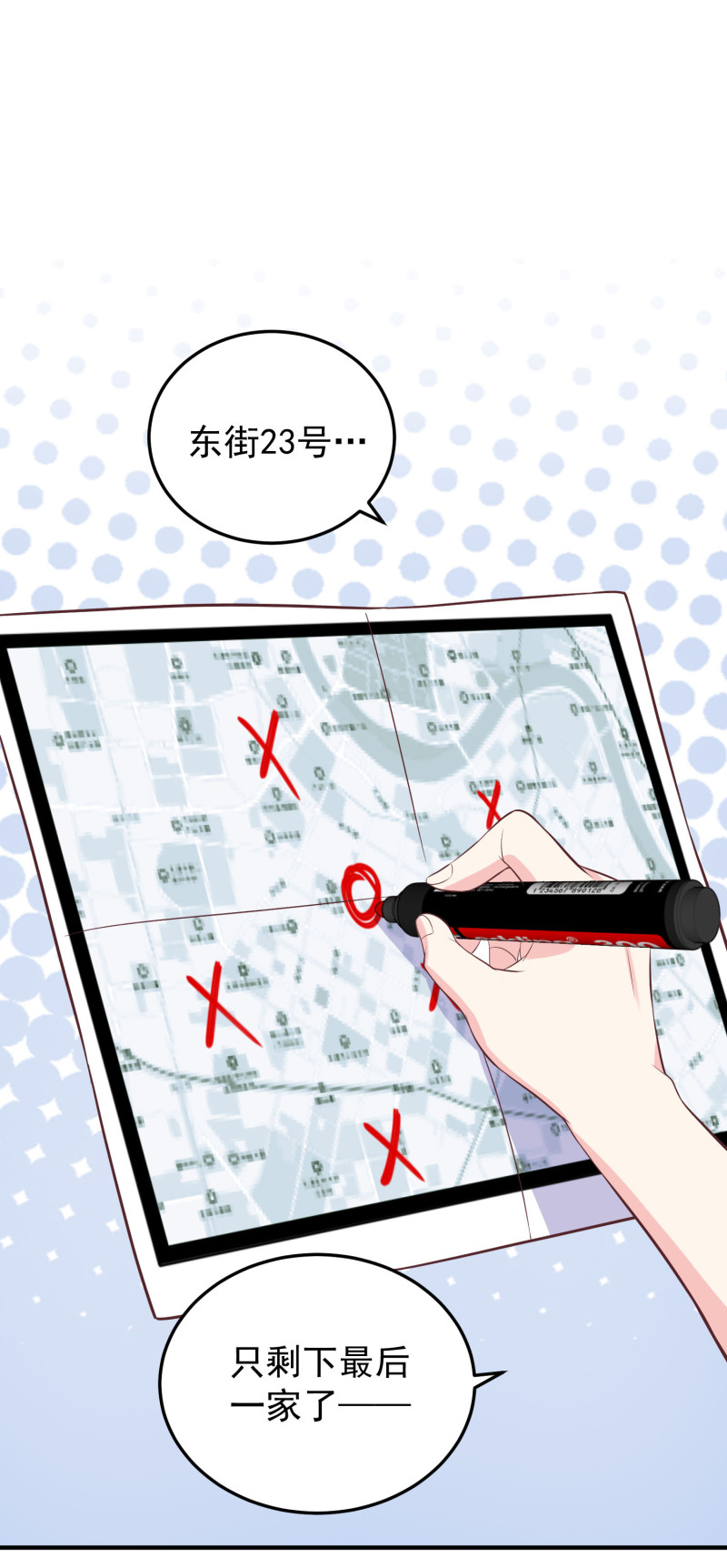 第114话 秀恩爱-第114话