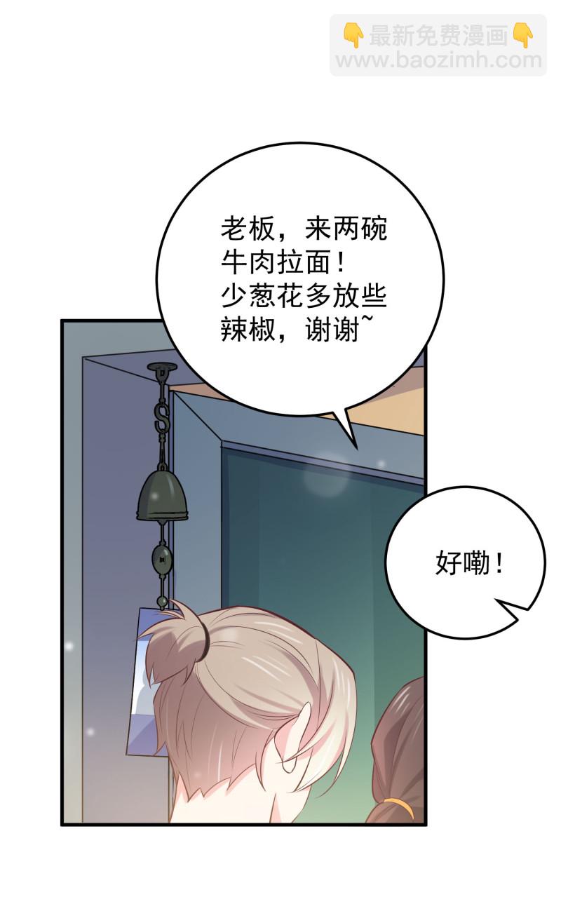 第114话 秀恩爱-第114话