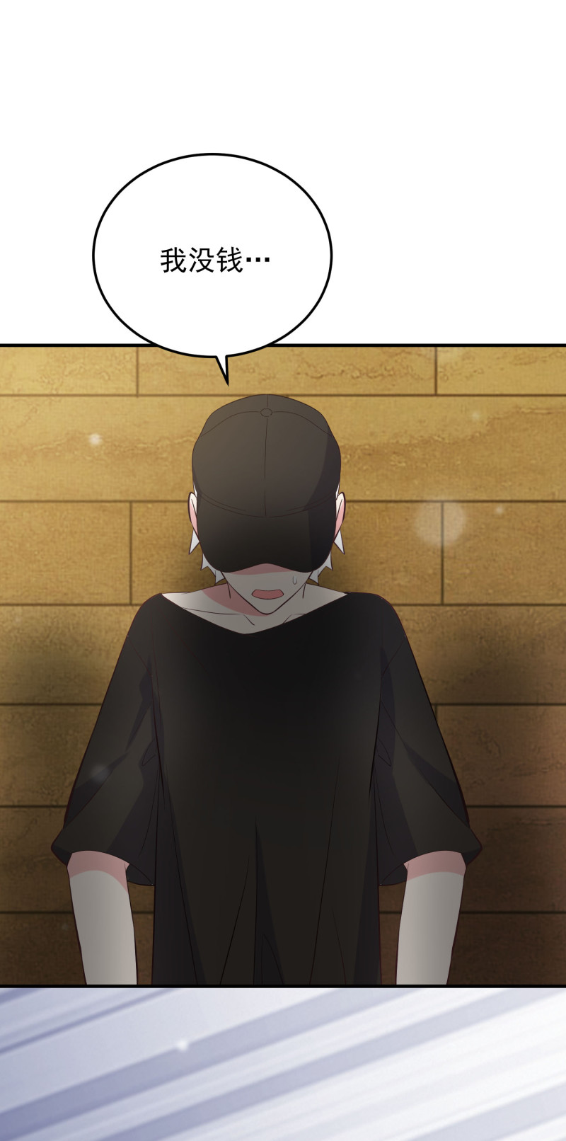 第116话 谁来救救我！！-第116话