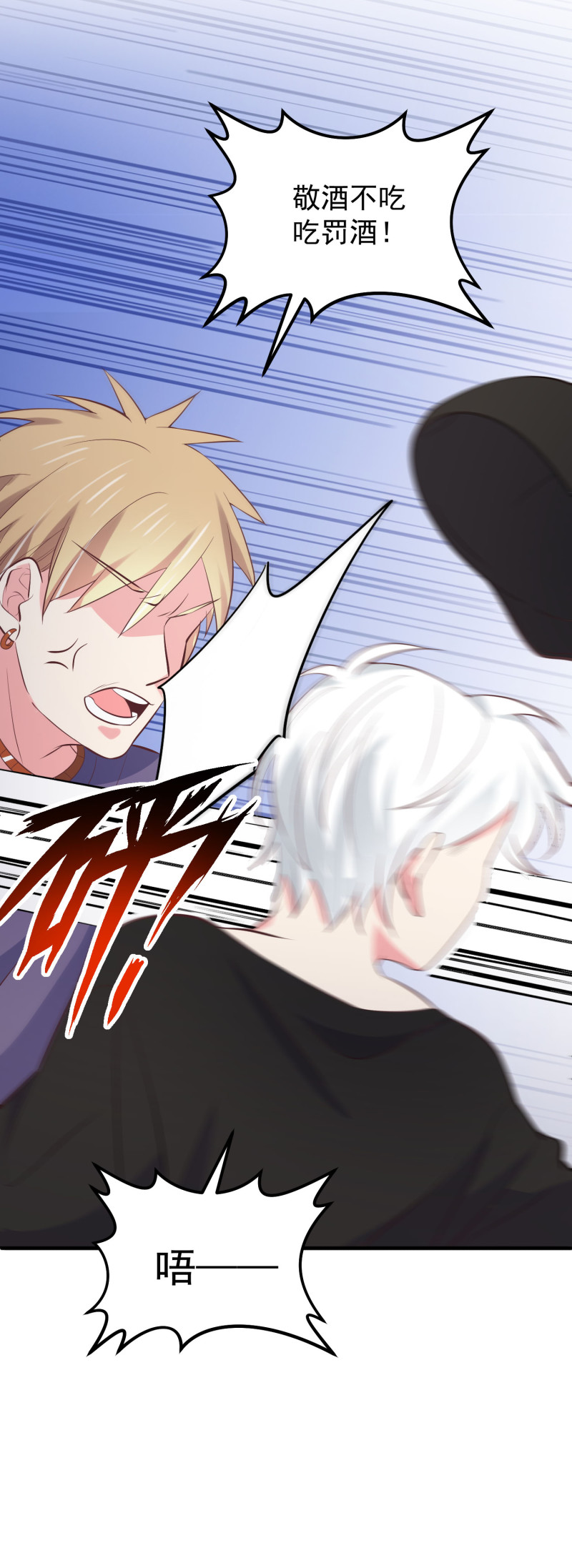 第116话 谁来救救我！！-第116话