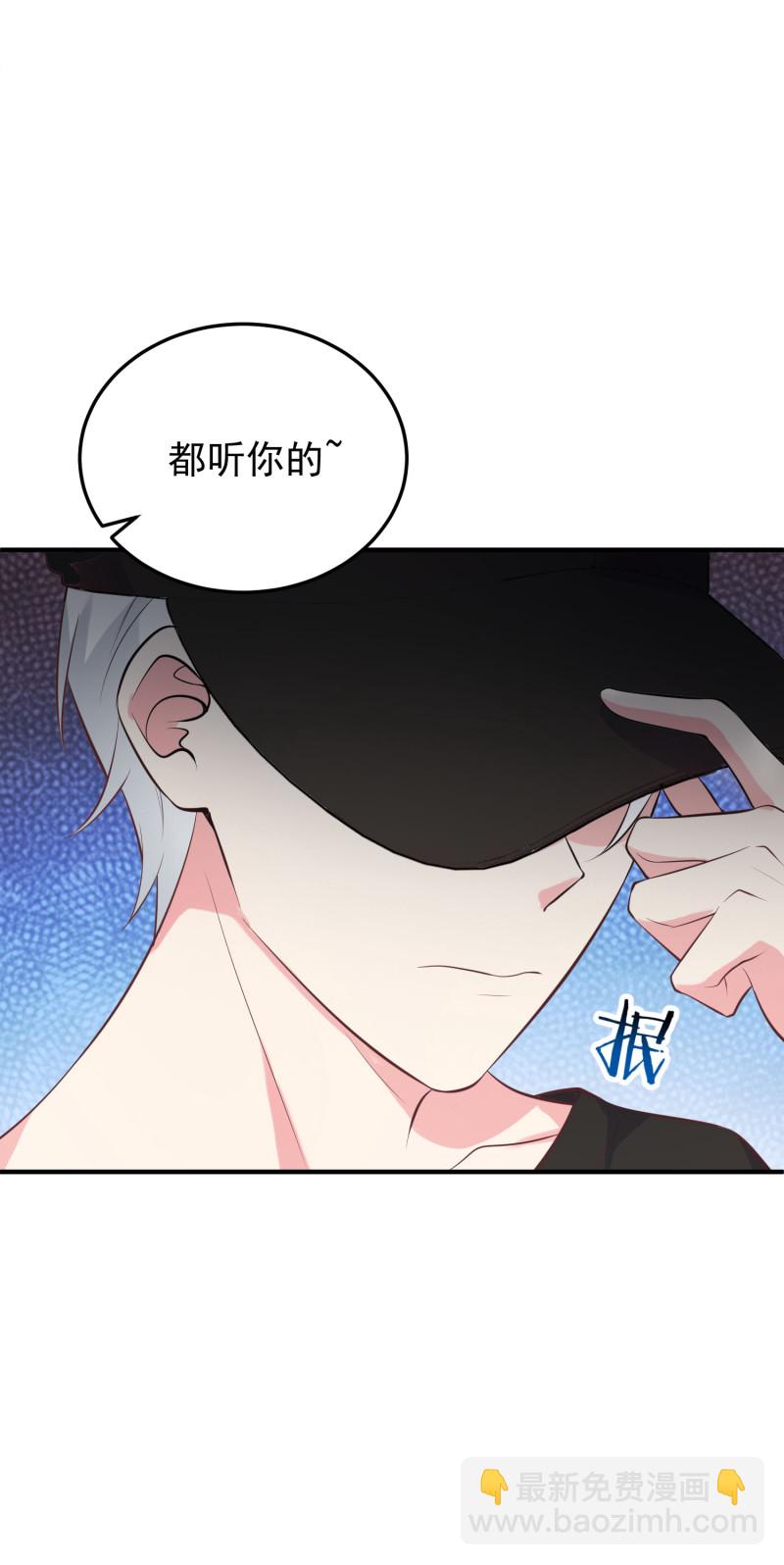 第116话 谁来救救我！！-第116话