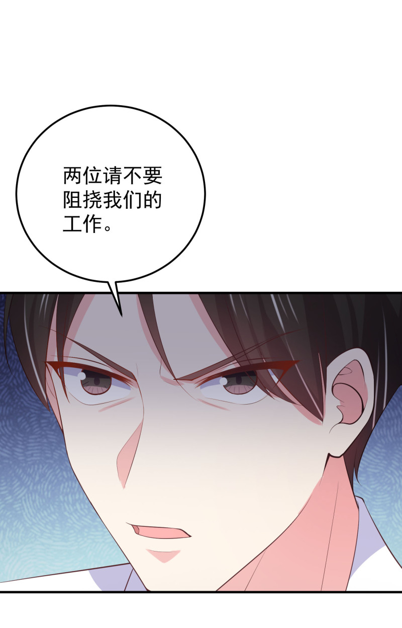 第118话 有古怪-第118话