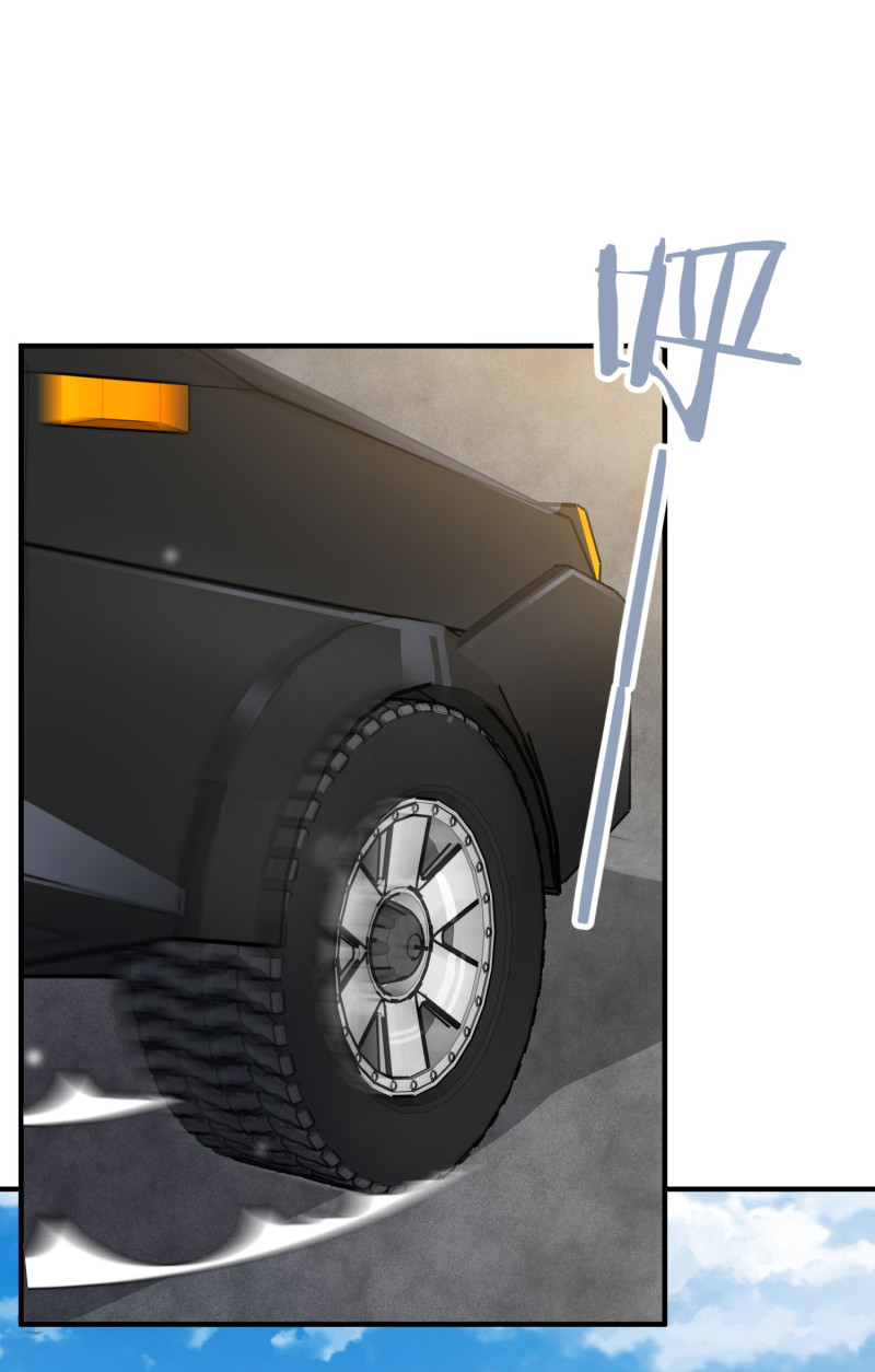 第118话 有古怪-第118话