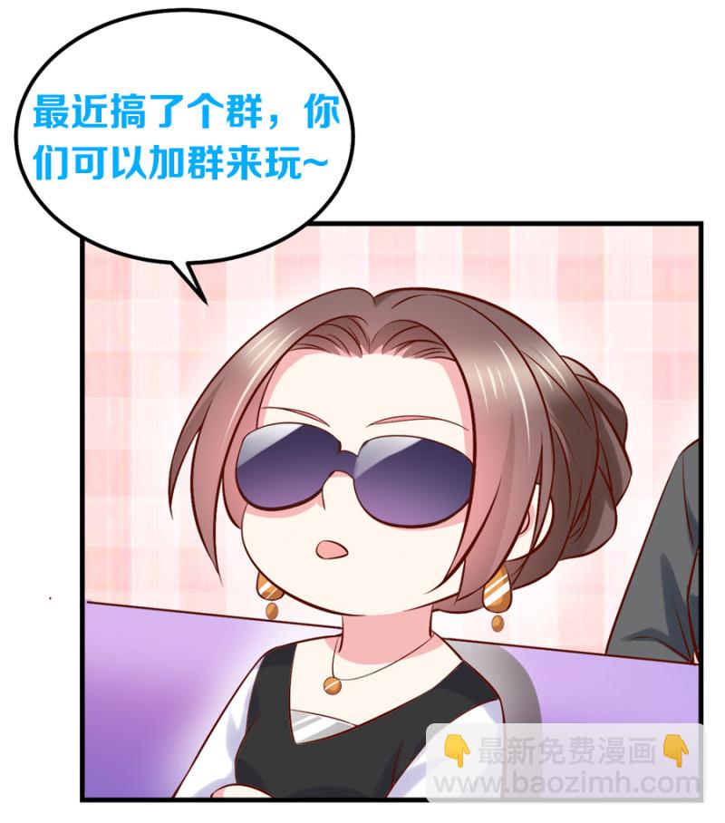 第118话 有古怪-第118话