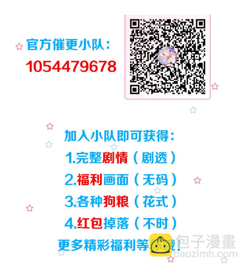 第118话 有古怪-第118话