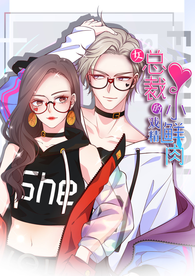 第120话 凶宅探秘-第120话