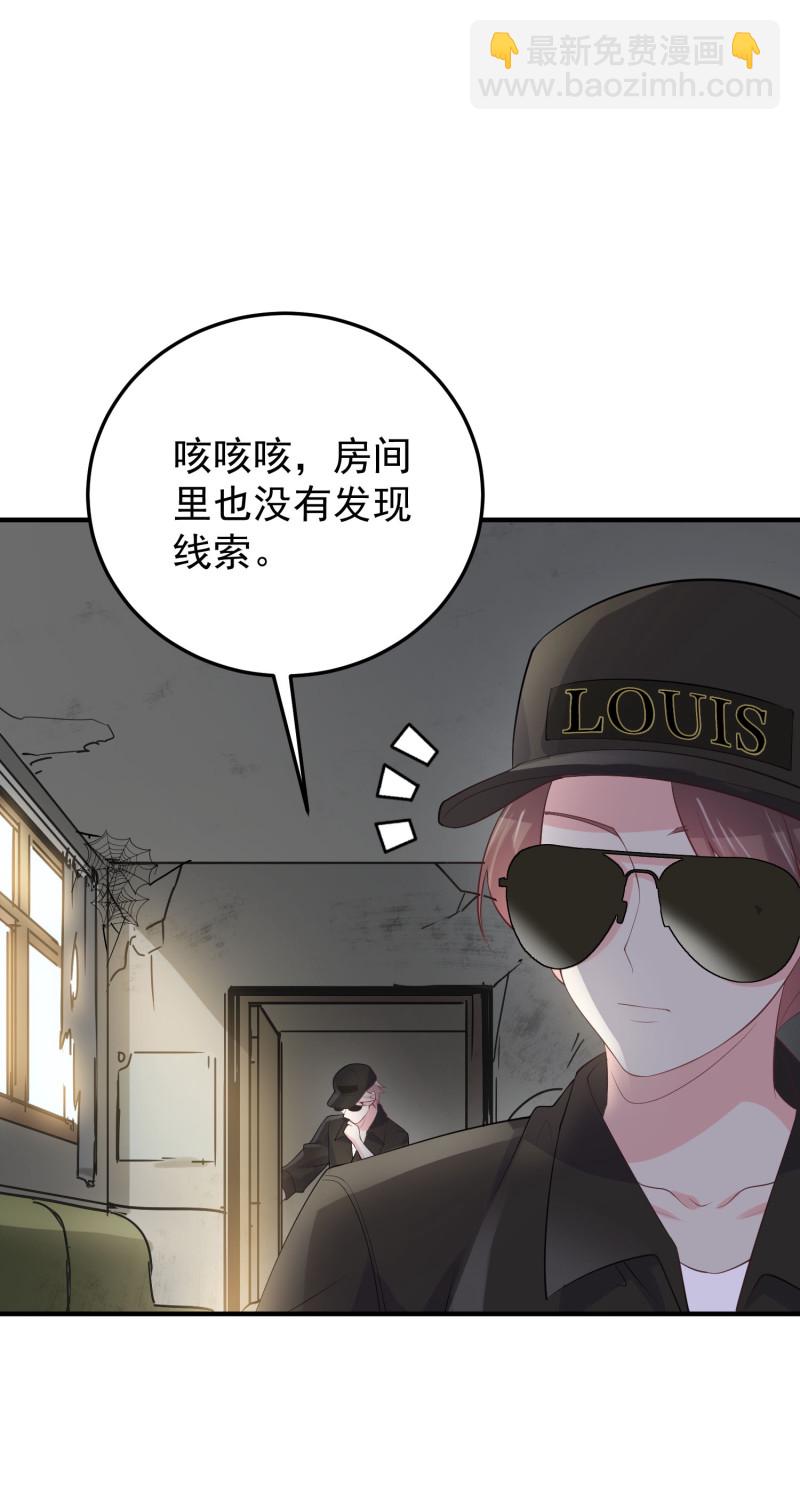 第120话 凶宅探秘-第120话