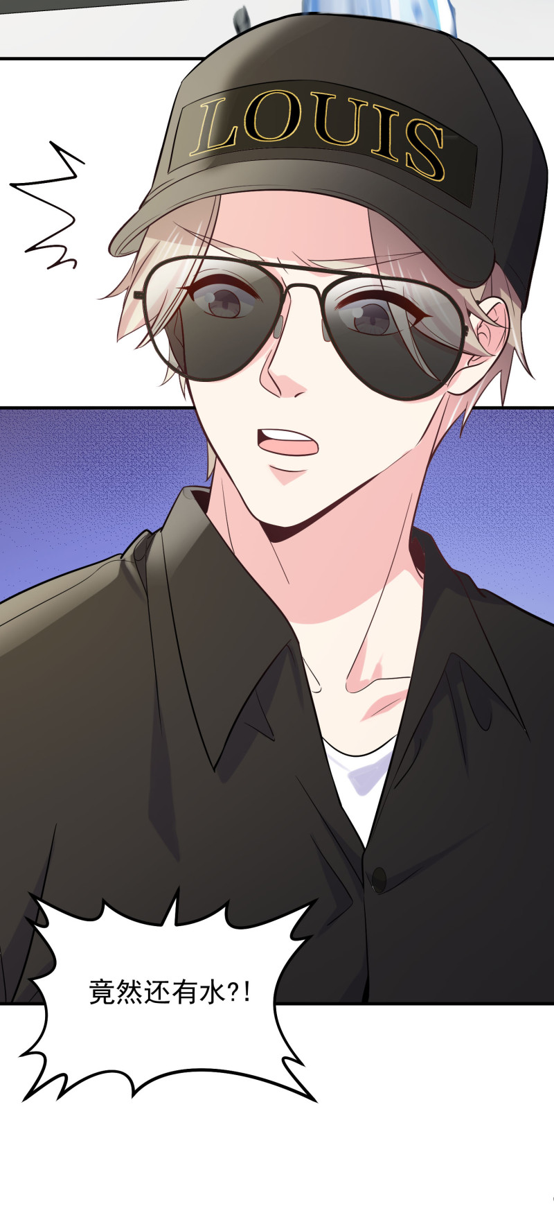 第120话 凶宅探秘-第120话