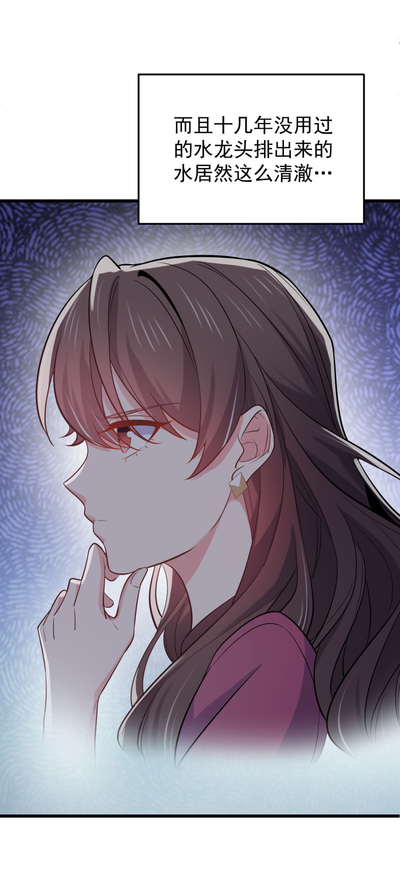 第120话 凶宅探秘-第120话