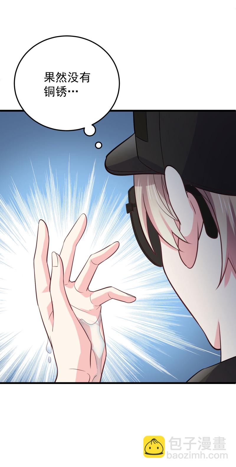 第120话 凶宅探秘-第120话