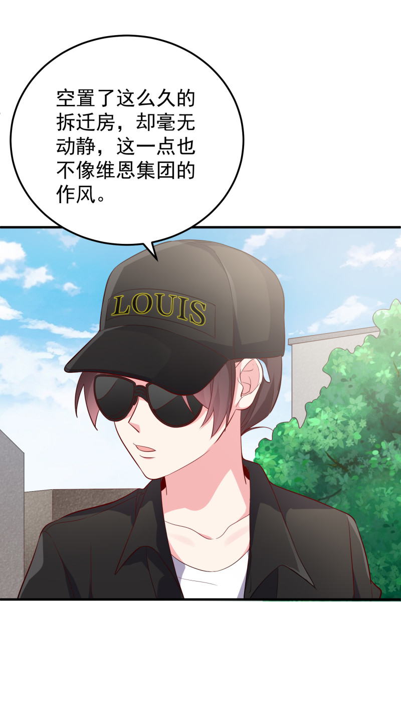 第120话 凶宅探秘-第120话