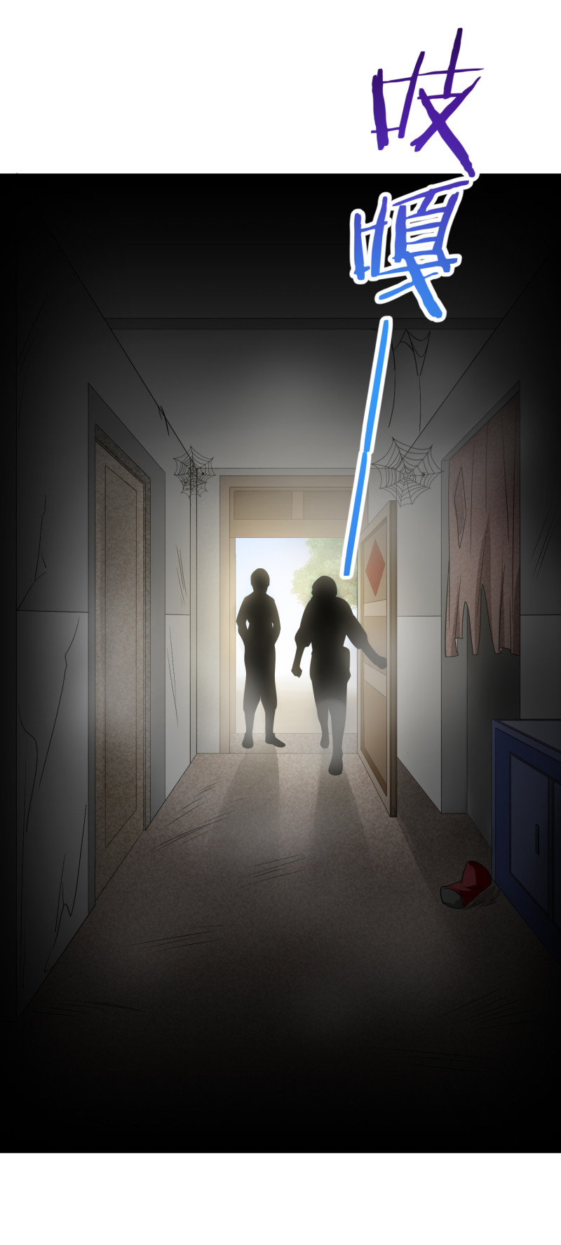 第120话 凶宅探秘-第120话