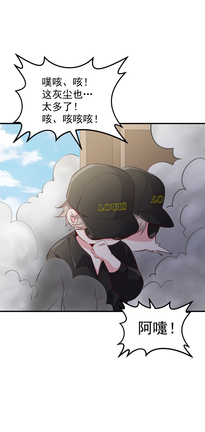 第120话 凶宅探秘-第120话