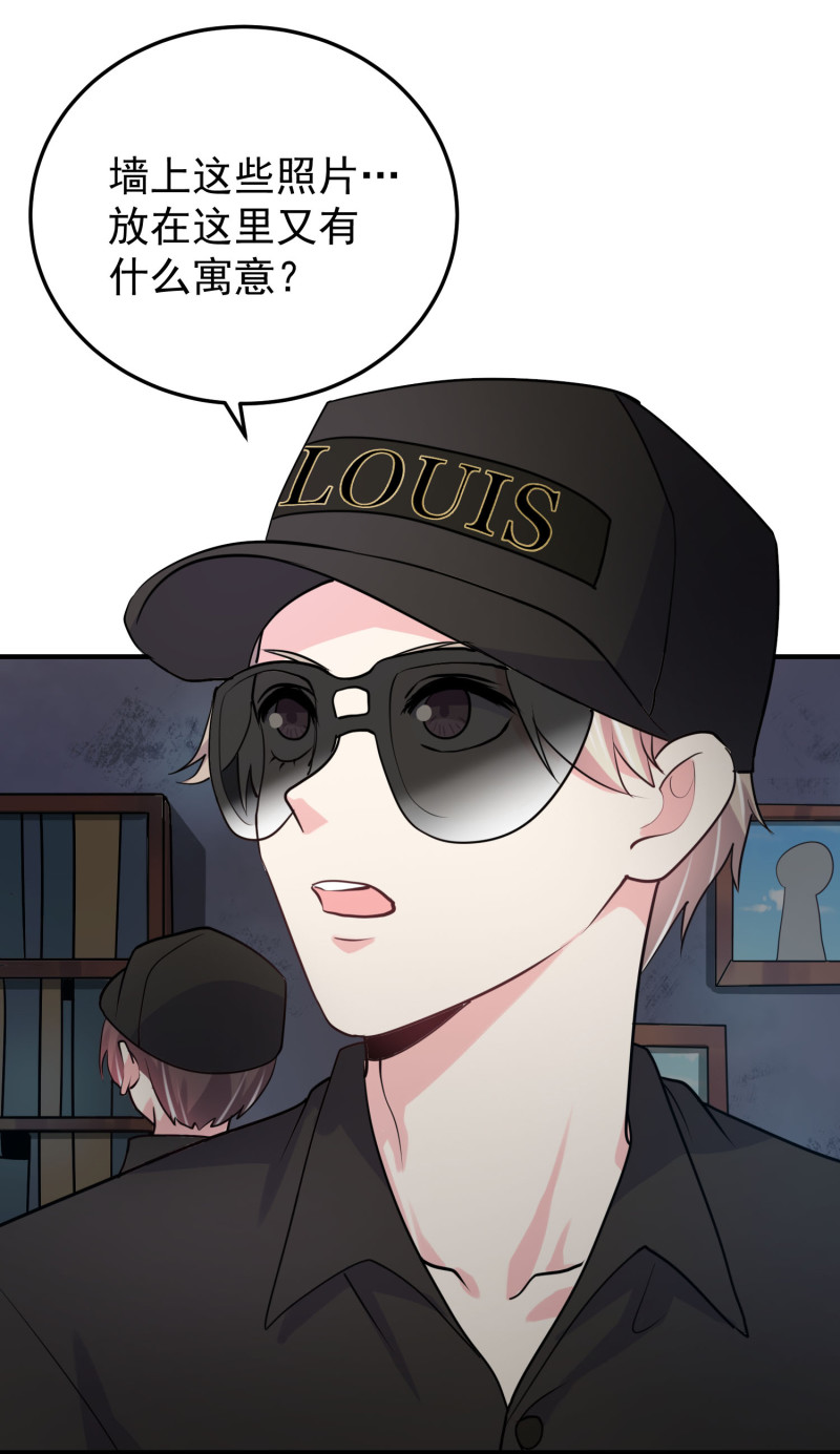 第121话 他和我一样是穿越...-第122话