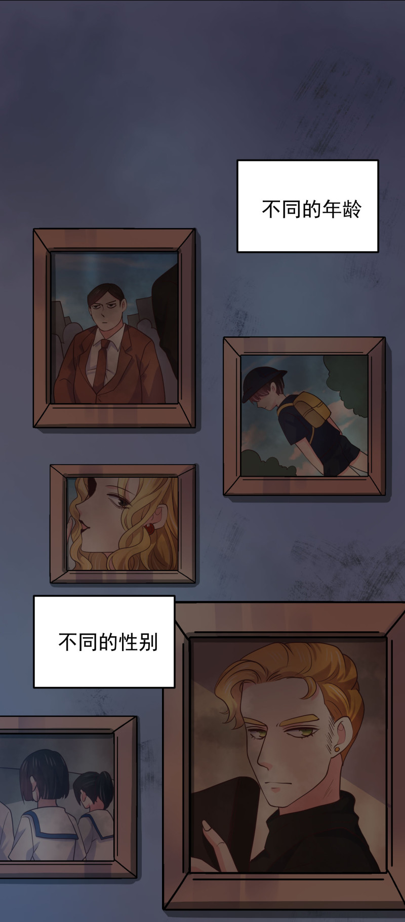 第121话 他和我一样是穿越...-第122话