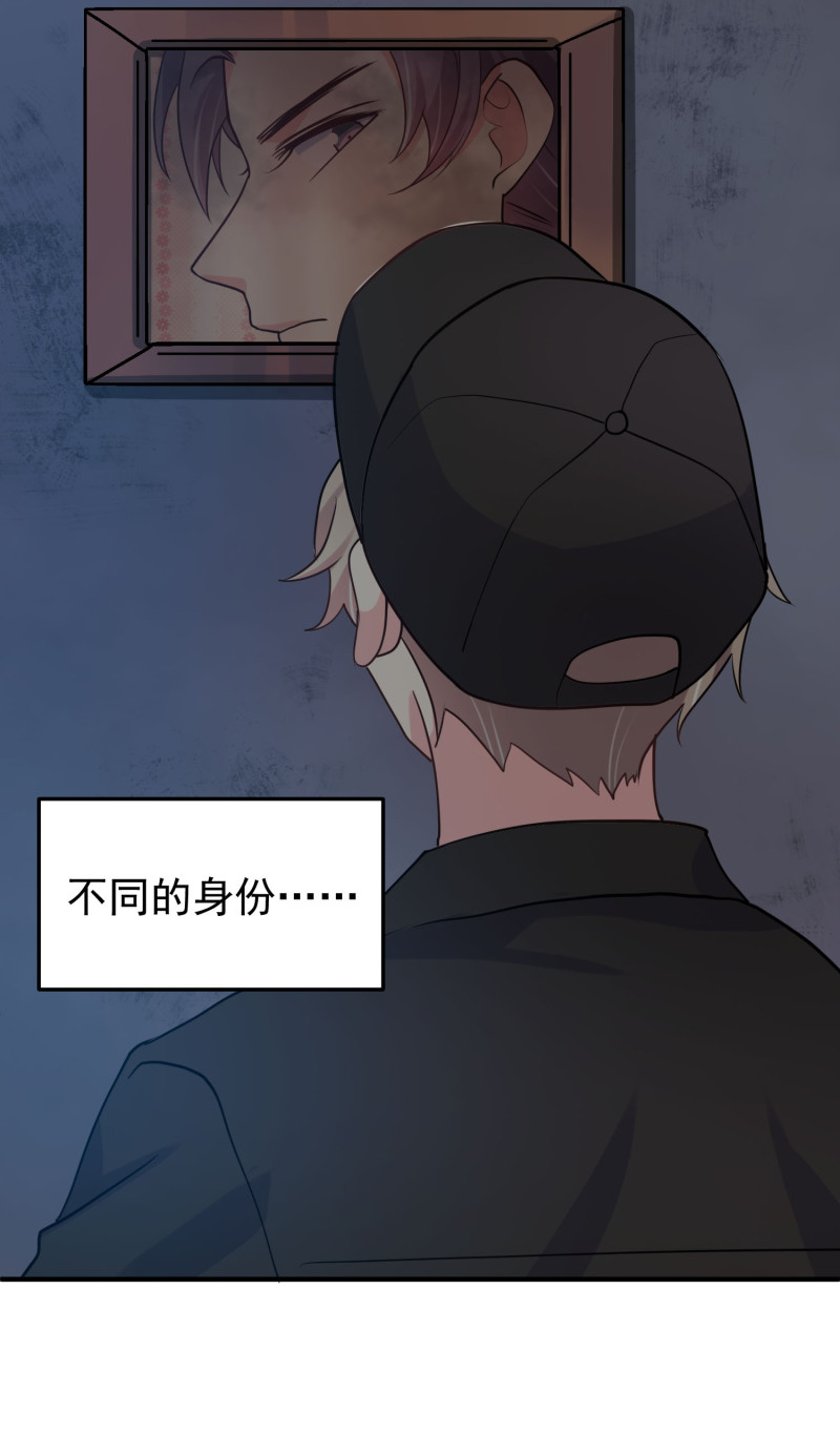 第121话 他和我一样是穿越...-第122话