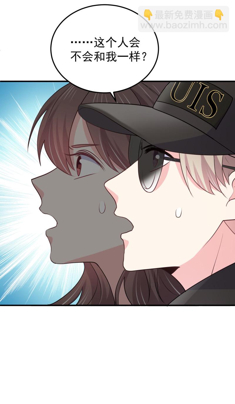 第121话 他和我一样是穿越...-第122话