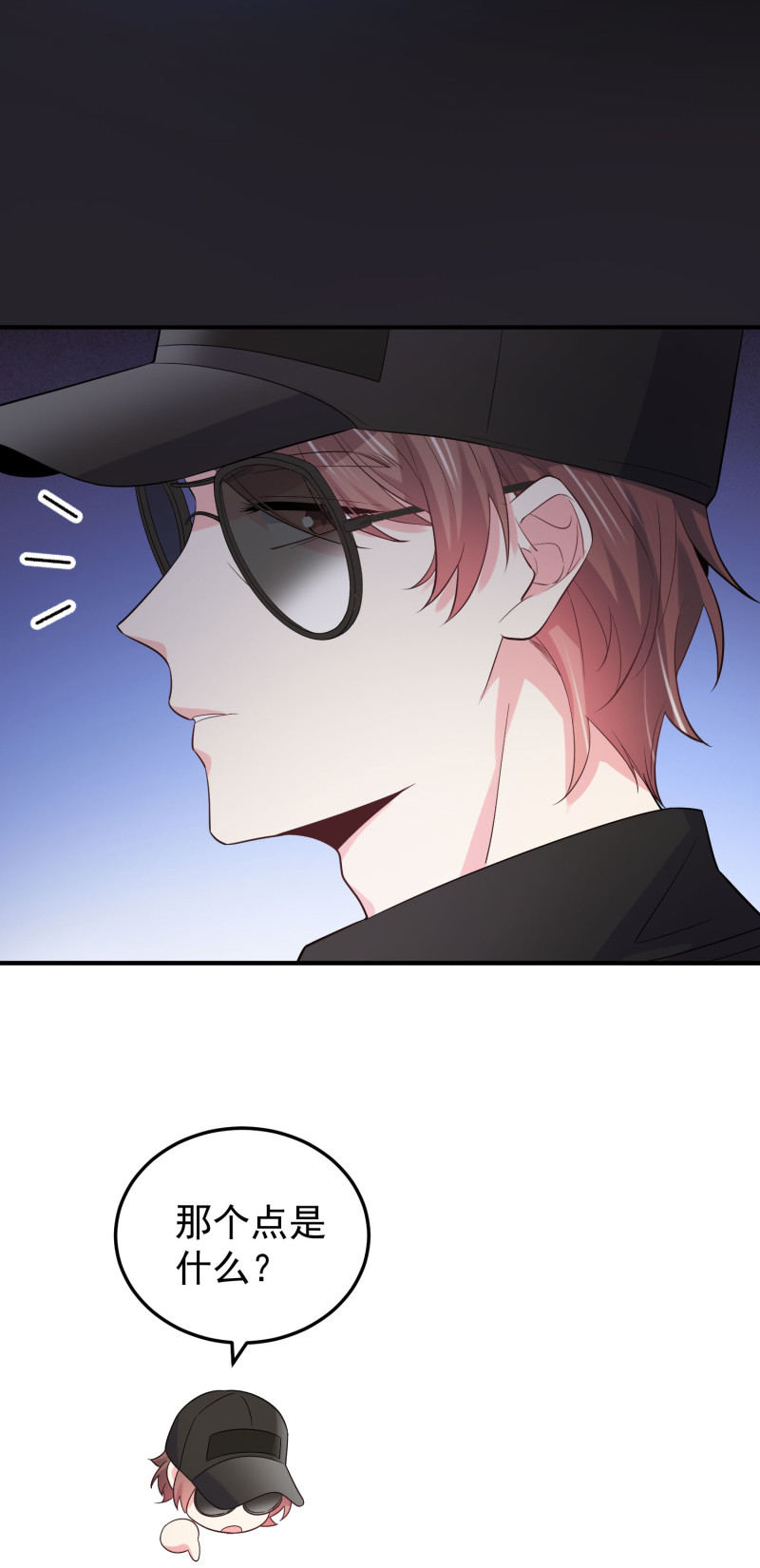 第121话 他和我一样是穿越...-第122话