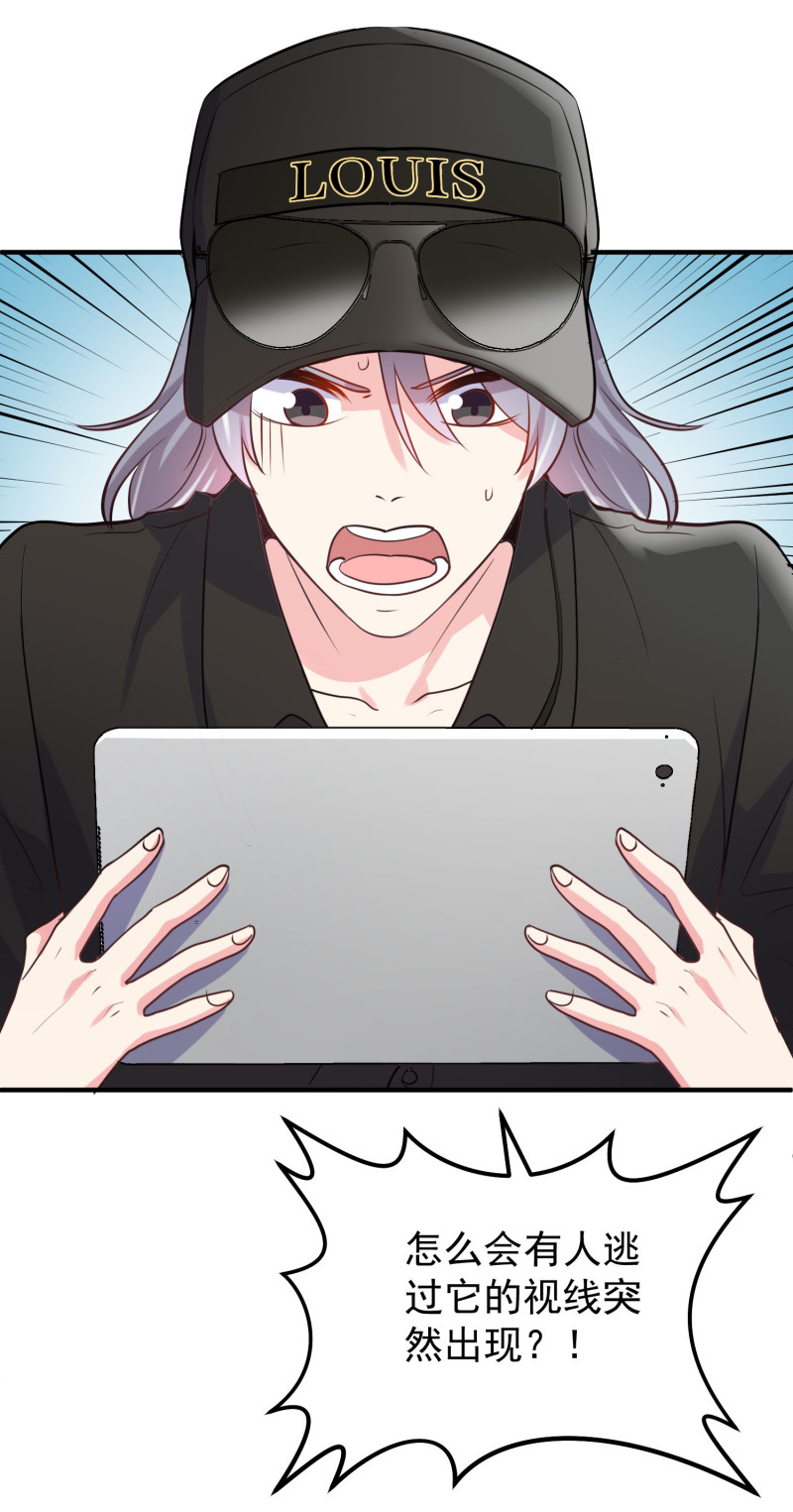 第121话 他和我一样是穿越...-第122话